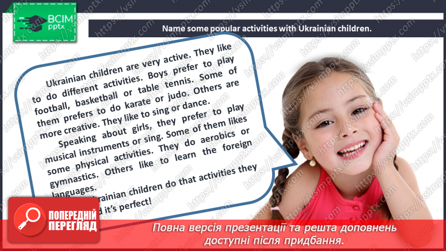 №071 - What are you really like?15 №071 - What are you really like?15