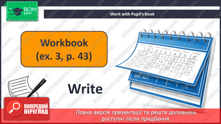 №049 - Unit 4. Our Holidays. Наші свята  What Day Is It Today? Який сьогодні день?22