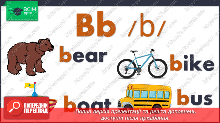 №43 - My toys. Practical exercises with letters “Aa”, “Bb”7