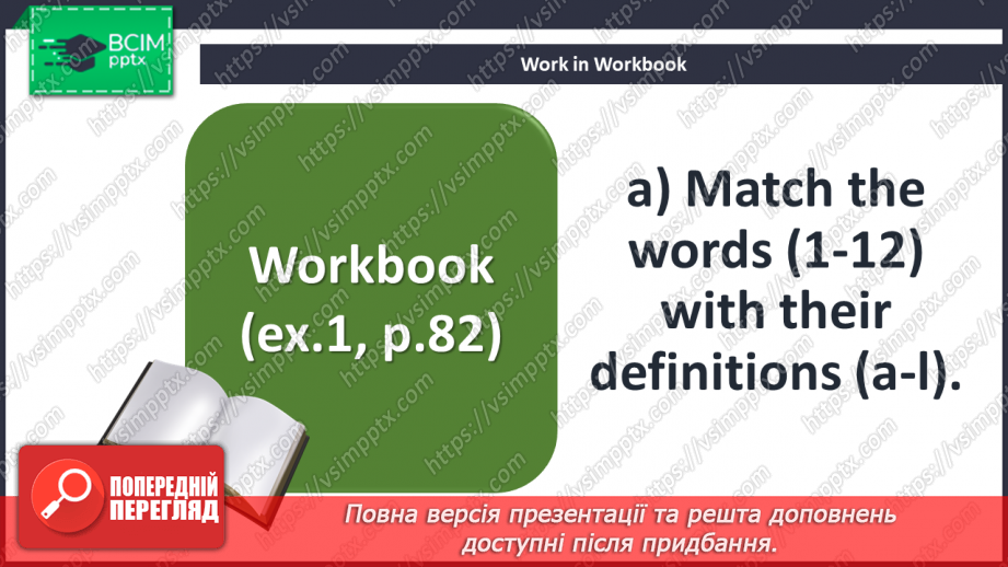 №079 - My Penfriends.12