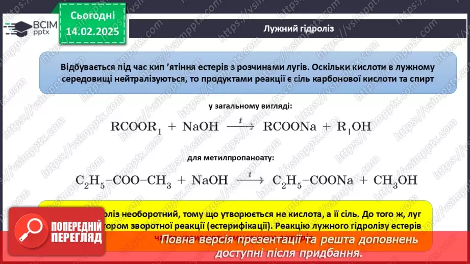 №23 - Естери. Жири17 №23 - Естери. Жири17