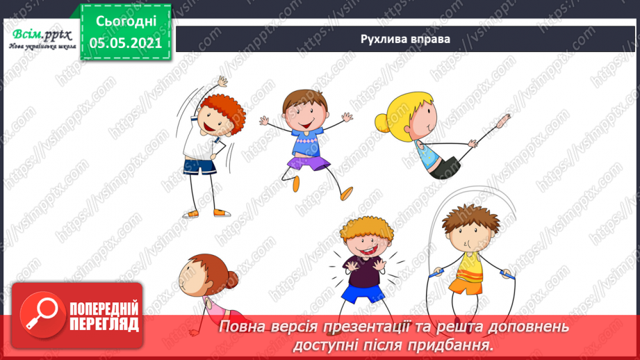 №030 - Презентація проекту «славетні українці».12 №030 - Презентація проекту «славетні українці».12