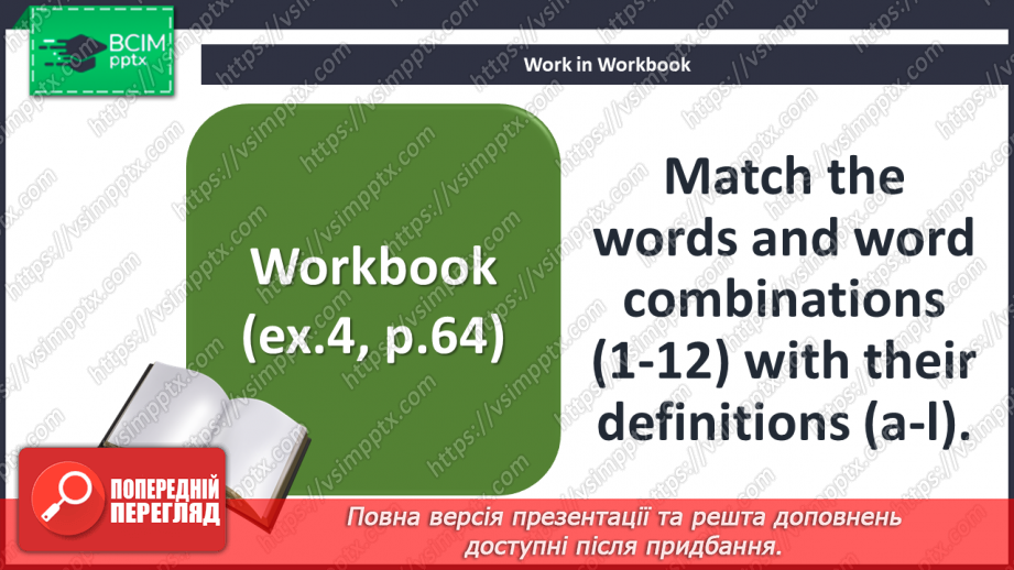 №066 - Music styles.22 №066 - Music styles.22