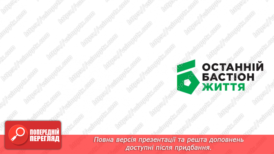 №38 - Взаємозв`язок між фізичними величинами.21 №38 - Взаємозв`язок між фізичними величинами.21