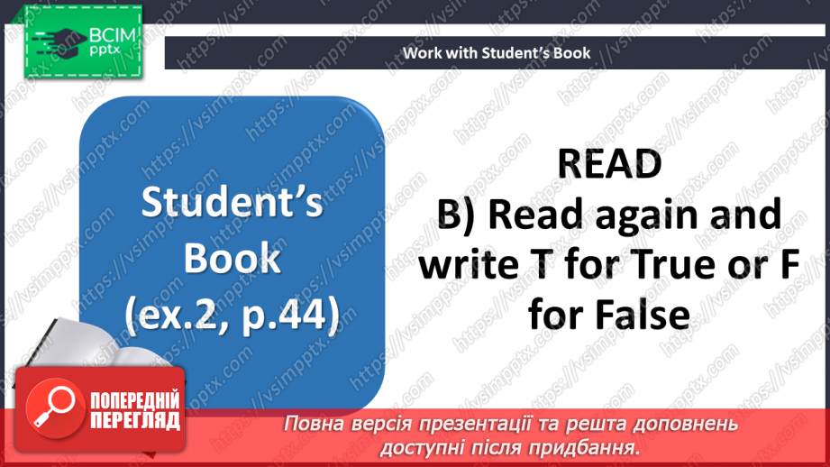 №042 - At the town/city13 №042 - At the town/city13