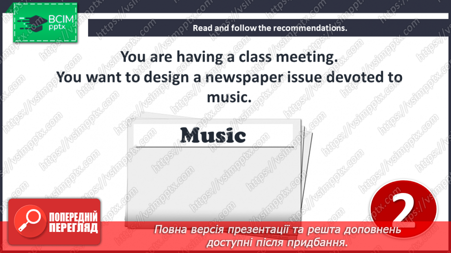 №075 - Project Work.6 №075 - Project Work.6