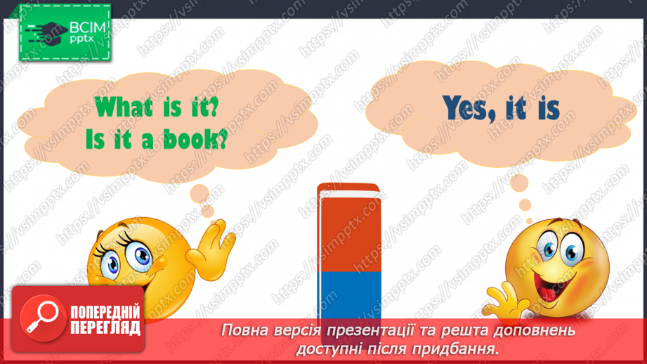 №014 - My school. Work on questions that can be answered Yes or No.13