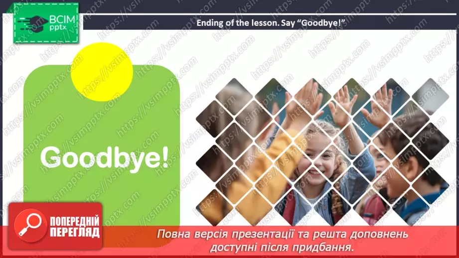 №037 - ГР1 Приготування теплого салату з лосося: інструкції.  Розвиток навичок сприймання на слух. Making Warm Salmon Salad: Instructions. Listening.16