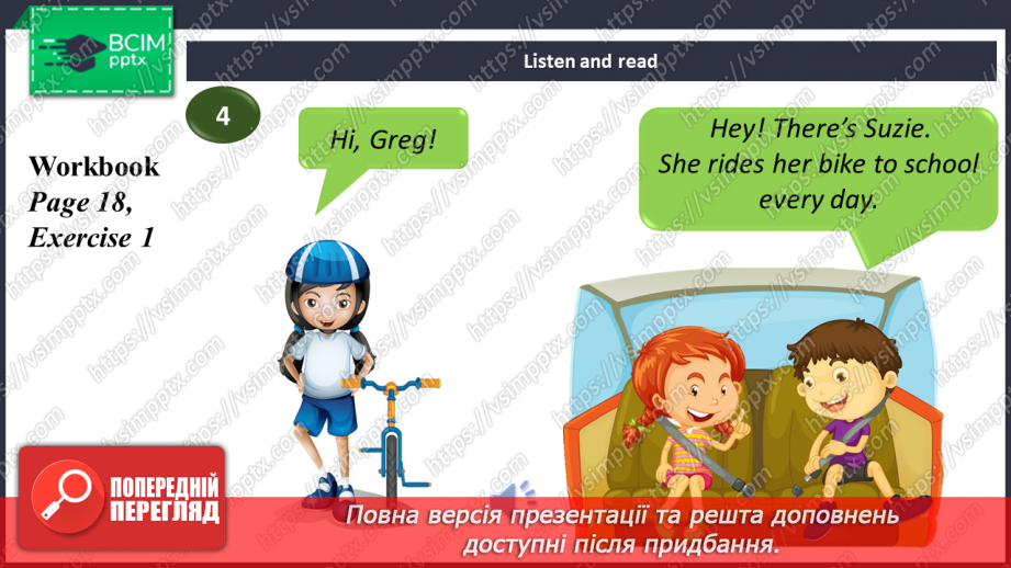 №014 - My daily affairs.10 №014 - My daily affairs.10