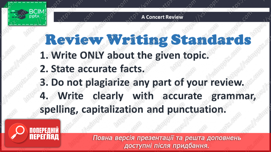 №072 - A Concert Review.6 №072 - A Concert Review.6