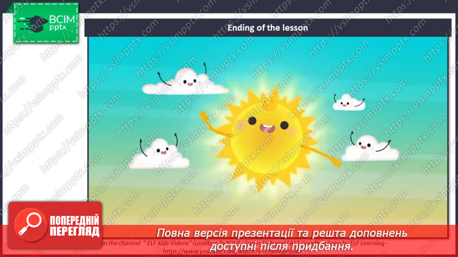 №070 - Час вікторини13 №070 - Час вікторини13