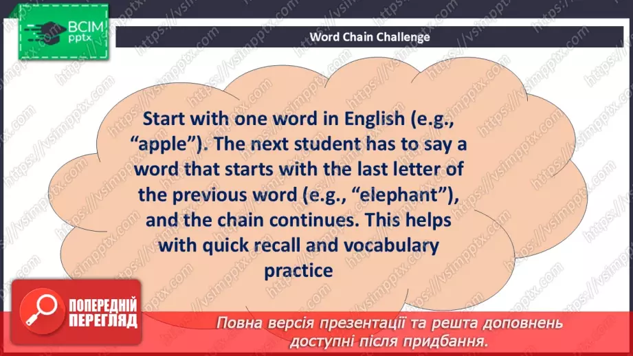 №024 - Culture page. Can you understand all English?4 №024 - Culture page. Can you understand all English?4