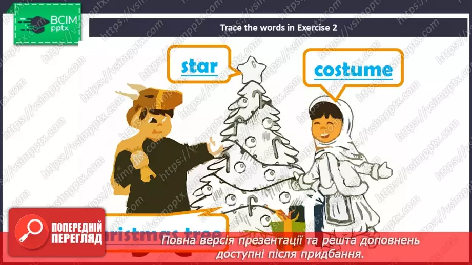 №39 - Culture Christmas22 №39 - Culture Christmas22