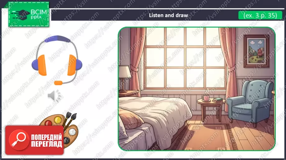 №026 - Моя кімната.  Розвиток читання, говоріння, письма та розуміння на слух. My Room.24 №026 - Моя кімната.  Розвиток читання, говоріння, письма та розуміння на слух. My Room.24