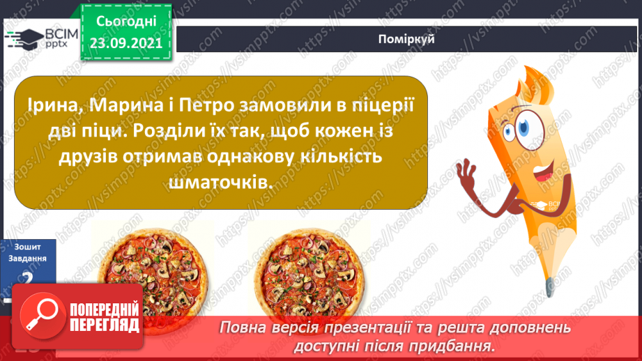 №017 - Г. Остапенко «Білі кристали»21 №017 - Г. Остапенко «Білі кристали»21