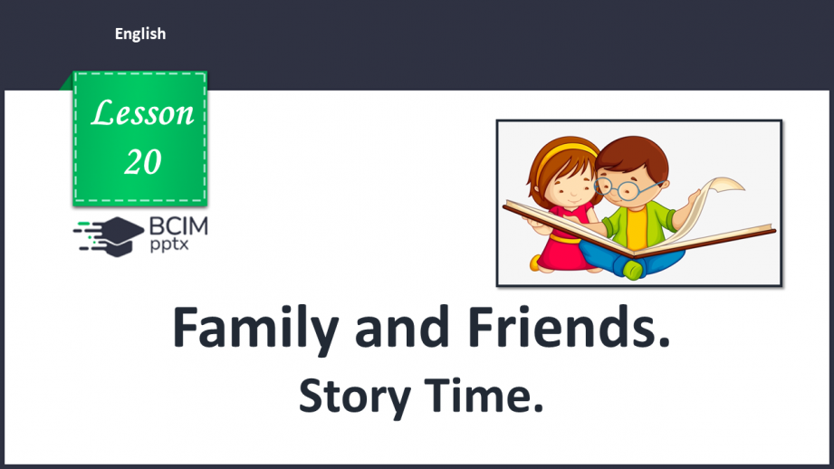 №20 - Family and friends. Story Time.0 №20 - Family and friends. Story Time.0