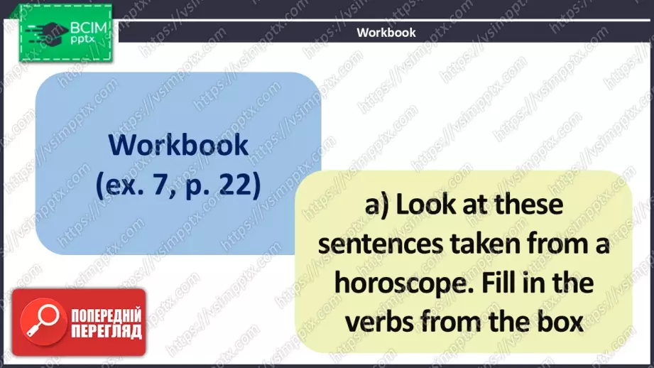 №009 - Покоління підлітків16 №009 - Покоління підлітків16