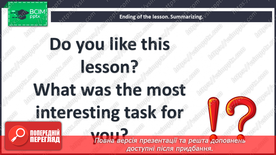 №024 - Primary and secondary education in Ukraine.20