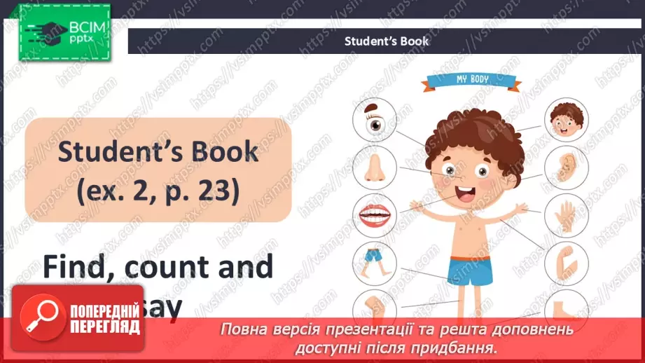 №15 - My body8 №15 - My body8