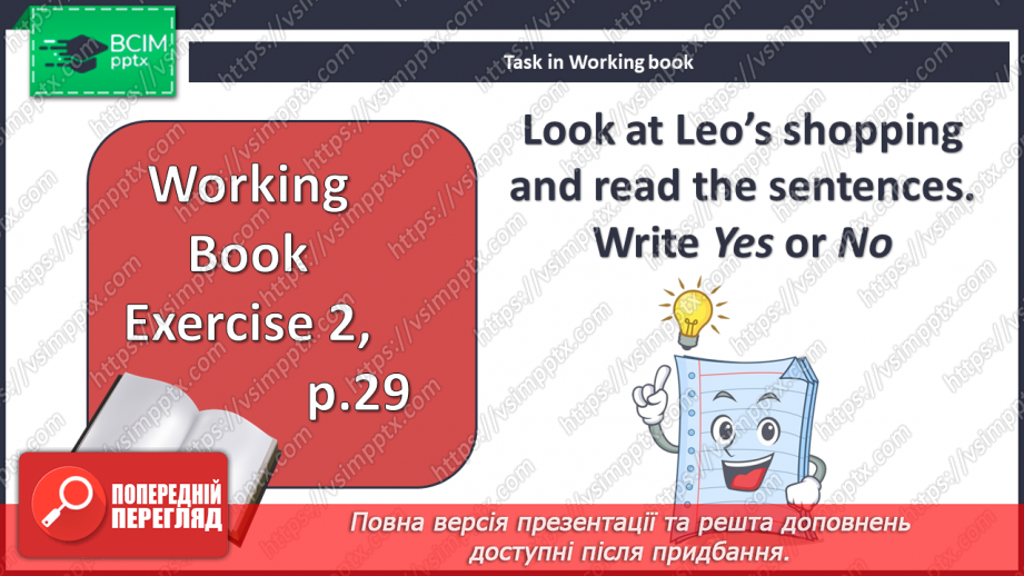 №034 - Види їжі21