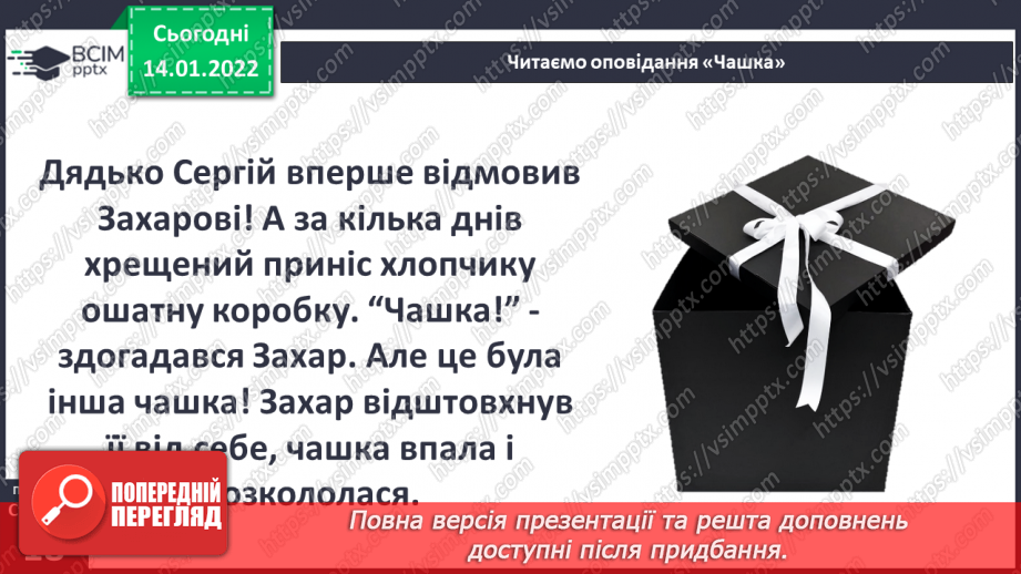№055 - О. Лобода «Чашка»7 №055 - О. Лобода «Чашка»7