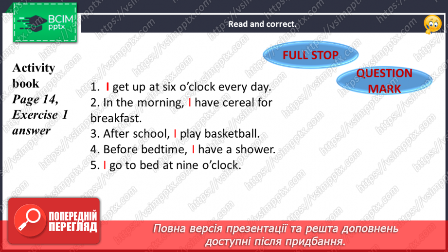 №019 - My schedule.14 №019 - My schedule.14