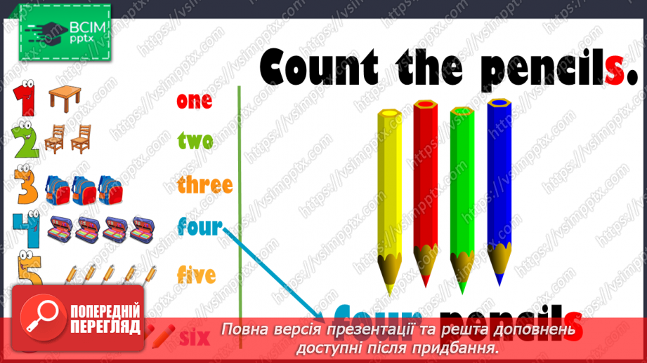 №015 - My school. Count from 1 to 718