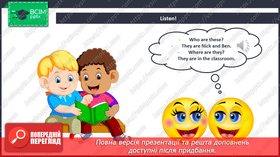 №036 - Who is this?7 №036 - Who is this?7