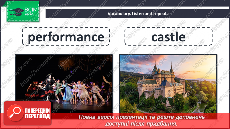 №023 - It’s my life! Smart World.5 №023 - It’s my life! Smart World.5