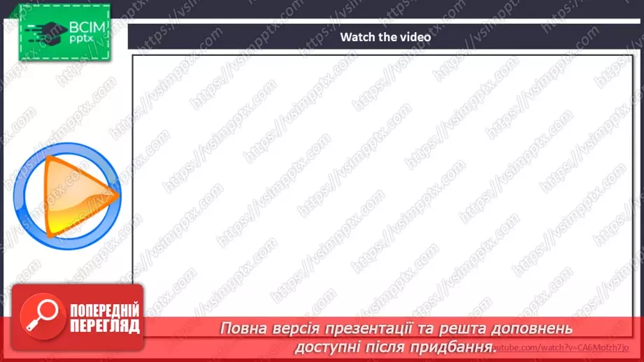 №27 - At the zoo9 №27 - At the zoo9