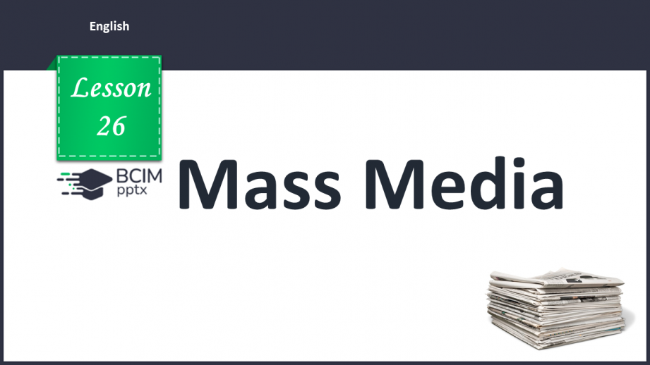 №026 - Mass Media.0 №026 - Mass Media.0