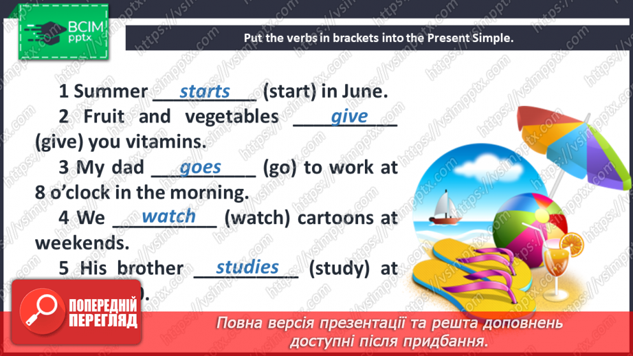 №007 - Grammar Search. Present Simple Tense.11