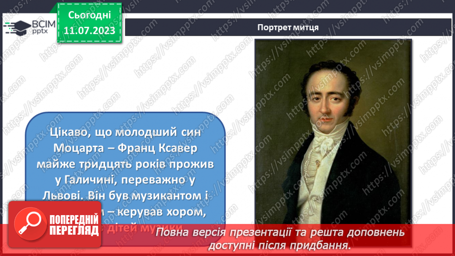 №10 - Різнобарв’я багатоголосся в мистецтві (продовження)12