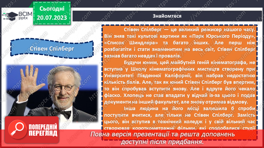 №06 - Керуй своїм життям. Відповідальність як найважливіший компас на шляху до успіху.9