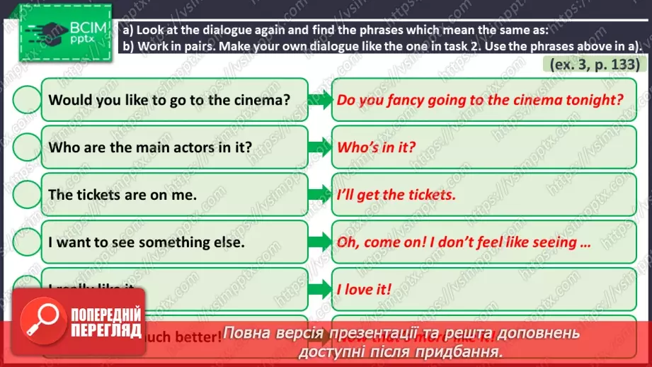 №100 - ГР2 Висловлюємо думки про фільми.  Розвиток навичок усної взаємодії. Expressing Opinions About Films. Speaking10