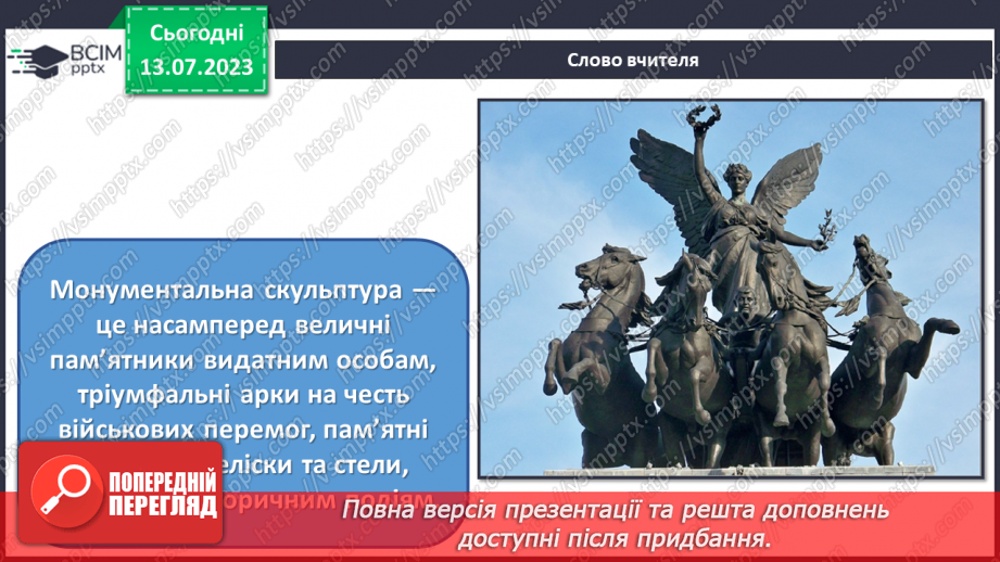 №014 - Середовище, наповнене мистецтвом(продовження)8