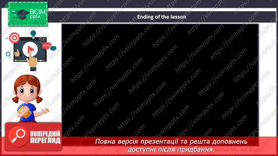 №16 - Family and Friends.15 №16 - Family and Friends.15