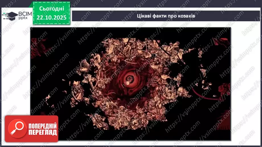 №10-11 - Козацькому роду нема переводу. Перегляд фр. м/ф із серіалу «Козаки». Малювання веселих козаків з мультфільму (кольорові олівці, фломастери).20 №10-11 - Козацькому роду нема переводу. Перегляд фр. м/ф із серіалу «Козаки». Малювання веселих козаків з мультфільму (кольорові олівці, фломастери).20