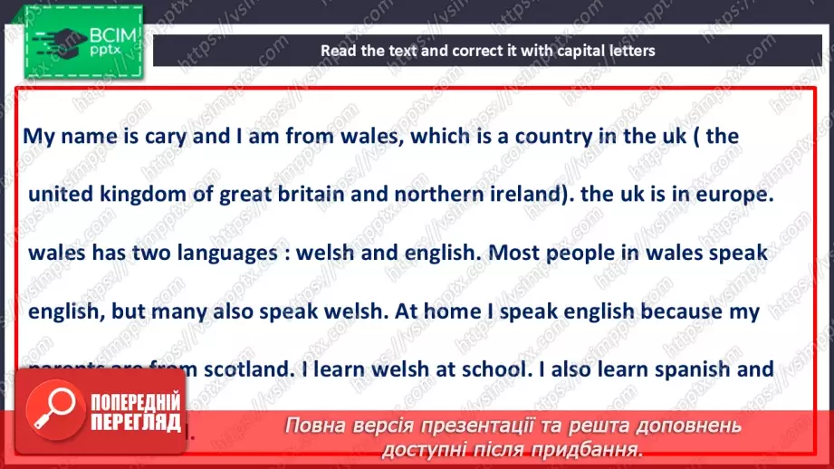 №086 - Different languages. Large numbers27 №086 - Different languages. Large numbers27