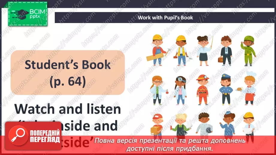 №51 - Think and learn10 №51 - Think and learn10