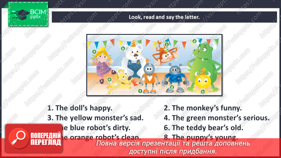 Урок №22 для 3 класу з англійської мови за Герберт Пухта Birthdays