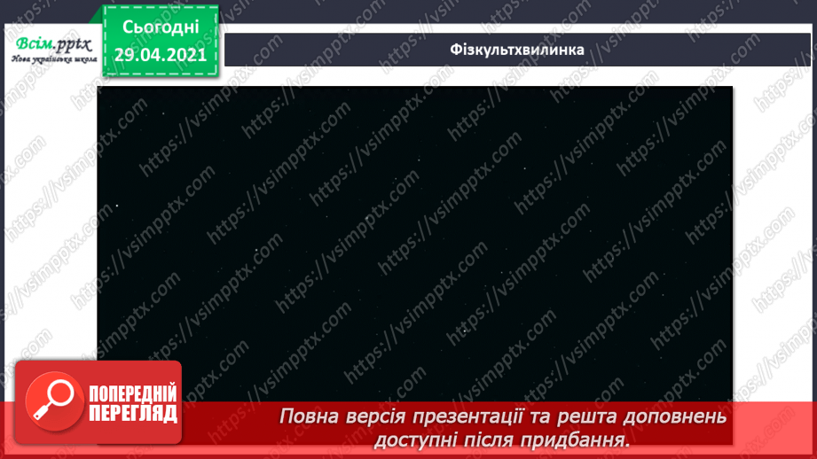 №072 - Рід іменників13