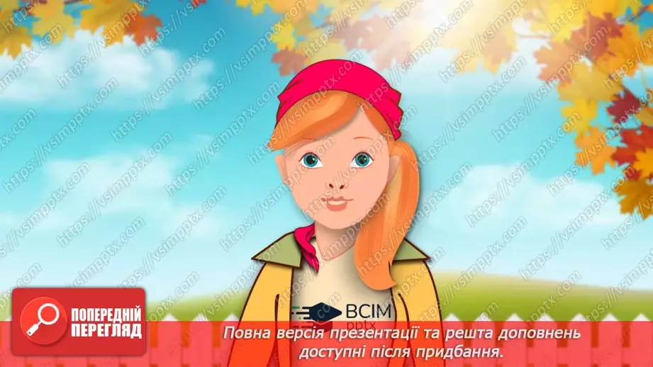 №035 - Українські народні пісні. «Зайчику, зайчику». Читання в особах. Перегляд мультфільму.8