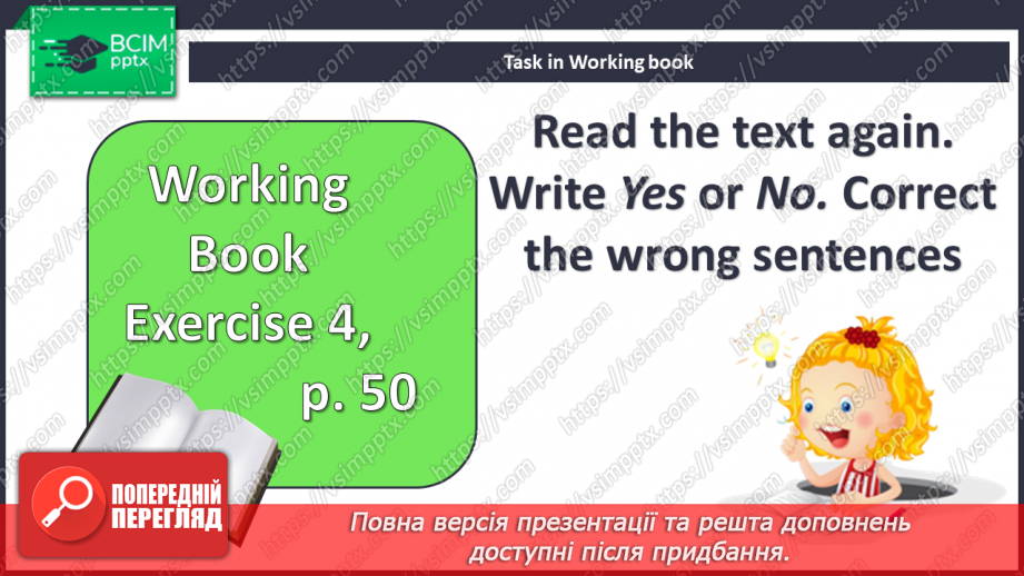 №068 - Технології22 №068 - Технології22