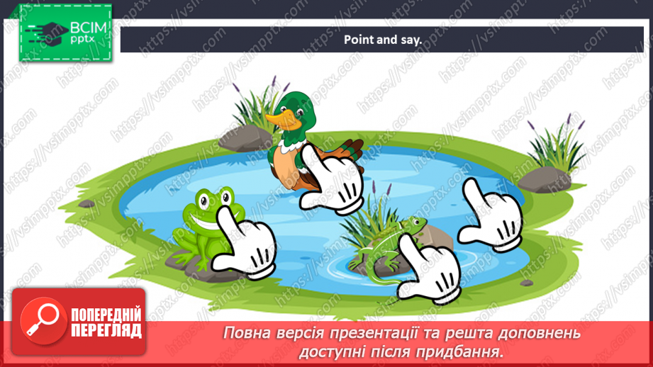 №043 - Friends. Smart Time.6 №043 - Friends. Smart Time.6