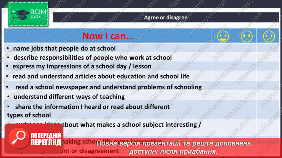 №046-51 - My Learning Diary_12 №046-51 - My Learning Diary_12