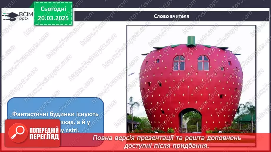 №028 - У родинному колі10 №028 - У родинному колі10