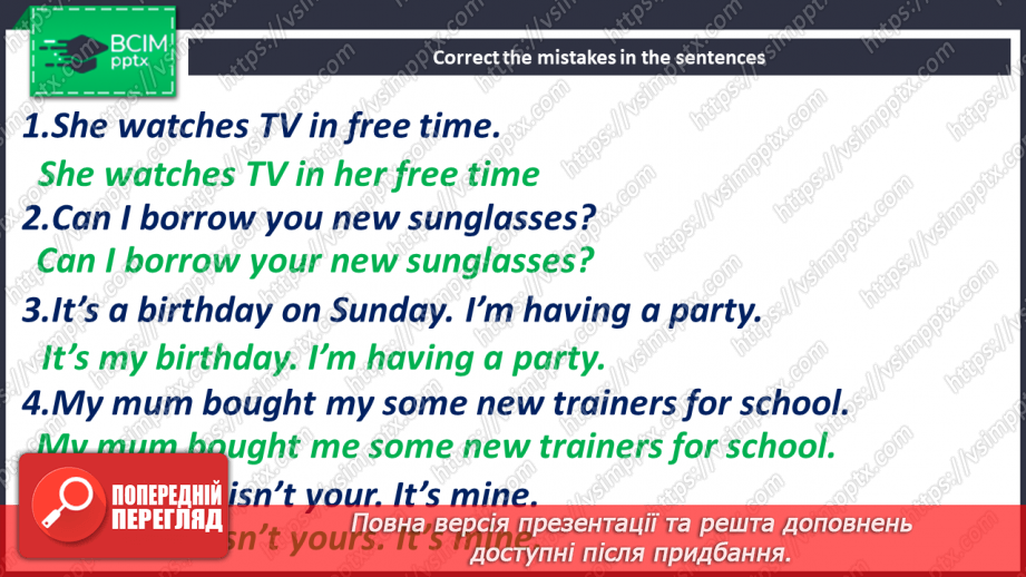 №058 - Одяг та прикраси22 №058 - Одяг та прикраси22