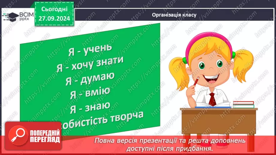 №12 - Які закономірності визначають особливості рельєфу та поширення корисних копалин на материках і в океанах.1