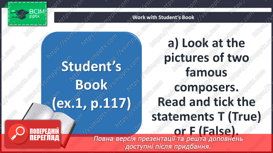 №074 - Famous Composers.4 №074 - Famous Composers.4